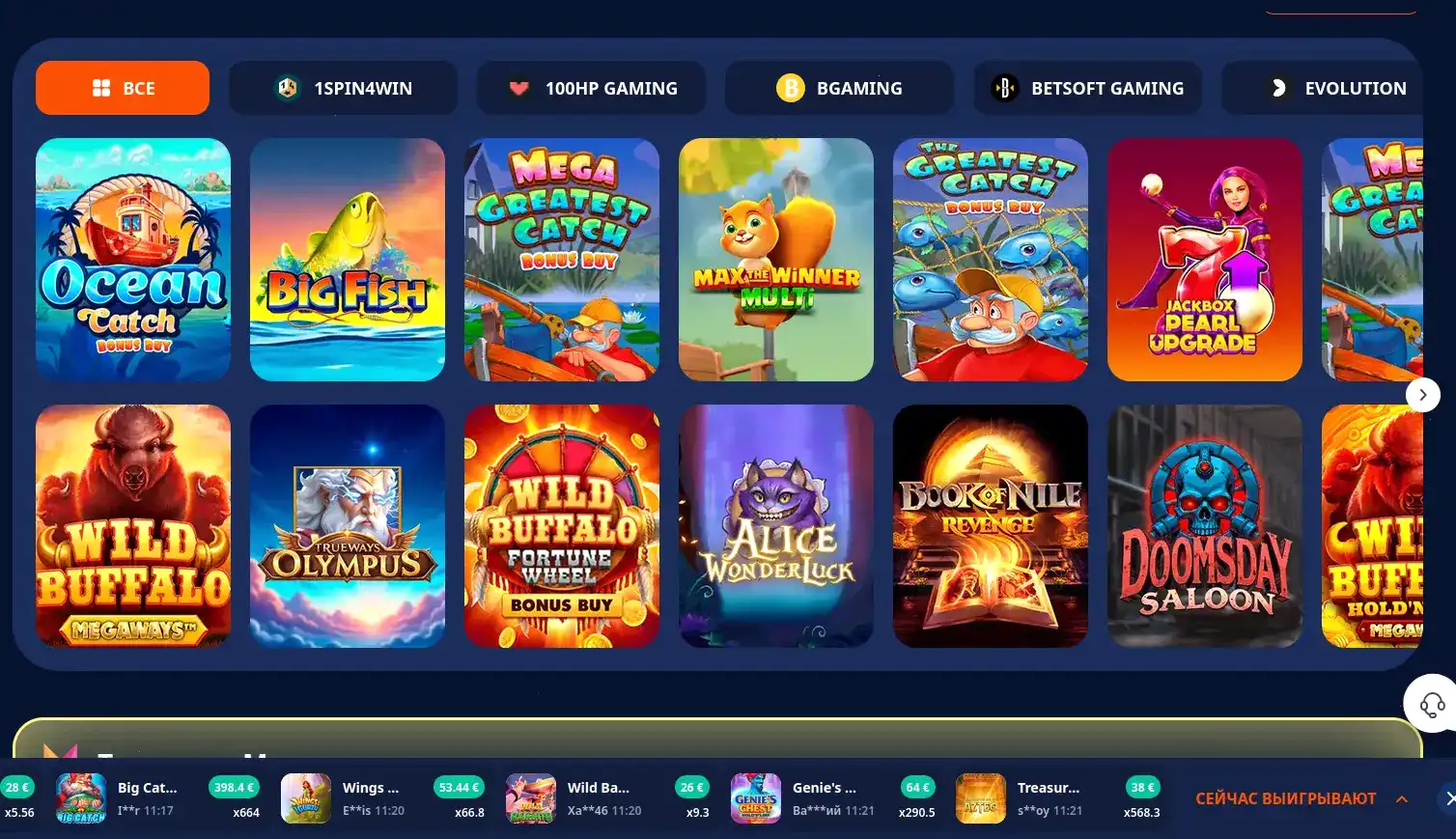 Мобильная версия казино Slot78 на телефоне